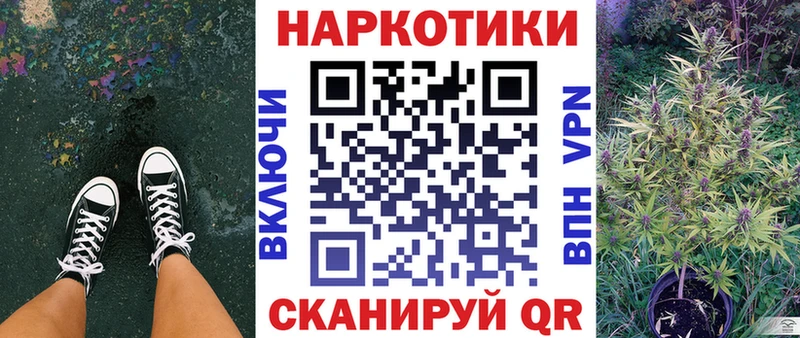 Купить Марихуана КОКАИН Alpha-PVP Мефедрон ГАШ Давлеканово
