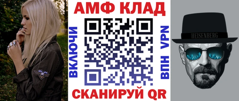 Купить где  Давлеканово  АМФЕТАМИН 98% 