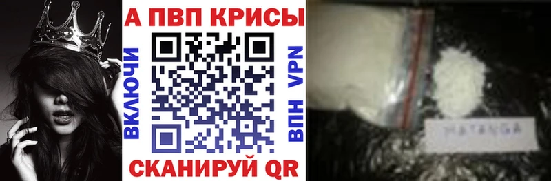 А ПВП СК КРИС  Купить  Давлеканово 