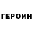 КЕТАМИН VHQ Den Mos