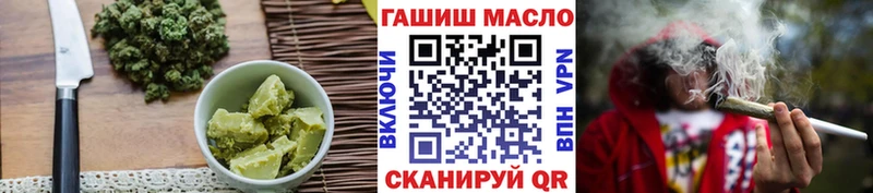 Купить  Давлеканово  Еда ТГК конопля 
