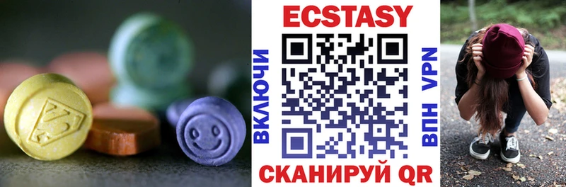 Ecstasy 250 мг  Купить закладки  Давлеканово 
