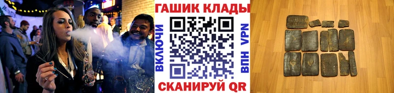 Гашиш 40% ТГК  Купить  Давлеканово 