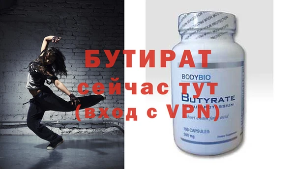 дживик Каменка