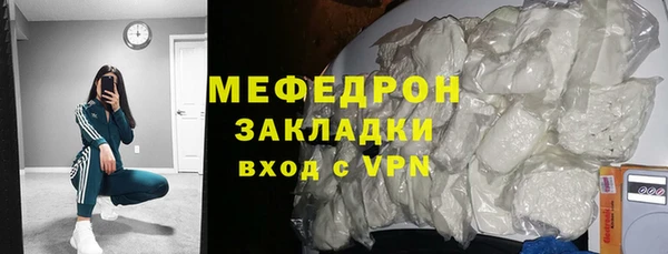 кристаллы Каменногорск