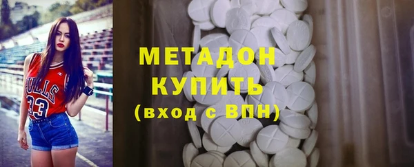 кристаллы Каменногорск
