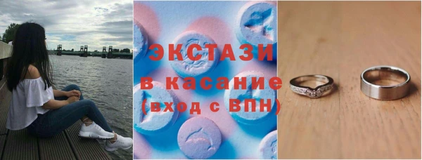 кристаллы Каменногорск