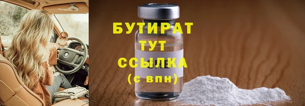 марихуана Каменск-Шахтинский