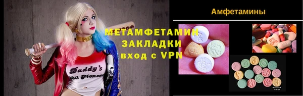 марихуана Каменск-Шахтинский