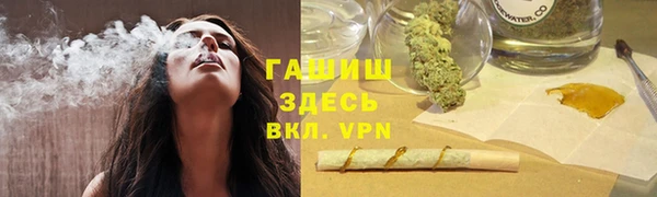кристаллы Каменногорск