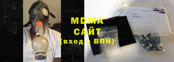 кристаллы Каменногорск