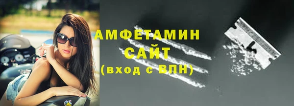 марихуана Каменск-Шахтинский