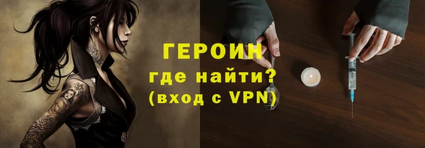 марихуана Каменск-Шахтинский