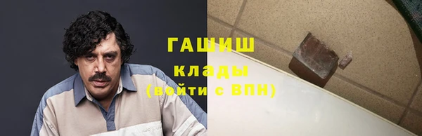 кристаллы Каменногорск