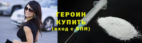 марихуана Каменск-Шахтинский