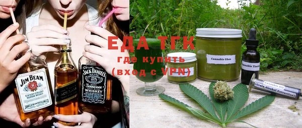 кристаллы Каменногорск