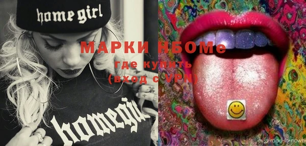 кристаллы Каменногорск