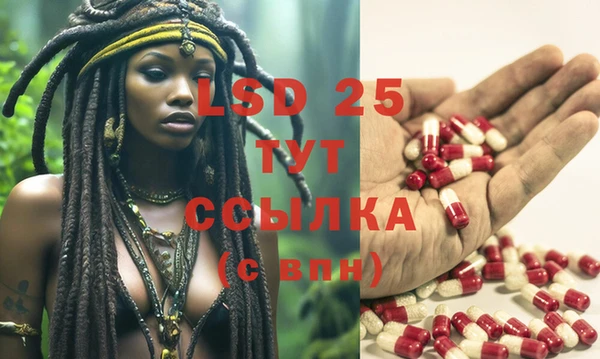 марихуана Каменск-Шахтинский