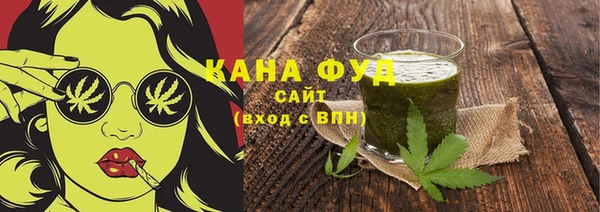 кристаллы Каменногорск