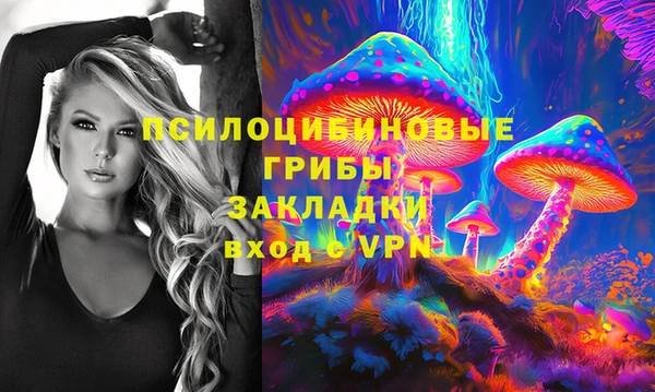 марихуана Каменск-Шахтинский