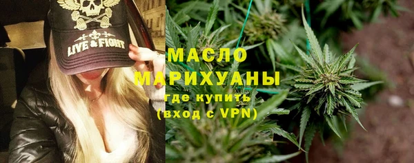 марихуана Каменск-Шахтинский