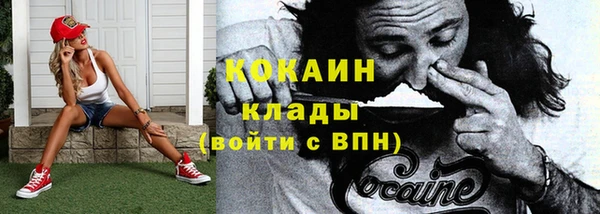 кристаллы Каменногорск