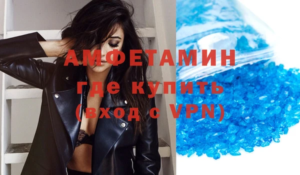 кристаллы Каменногорск