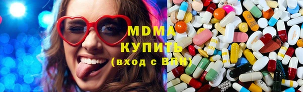 марихуана Каменск-Шахтинский