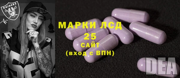 кристаллы Каменногорск