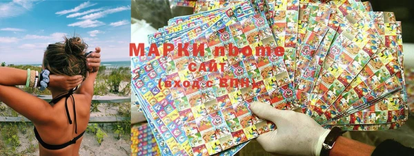 марихуана Каменск-Шахтинский