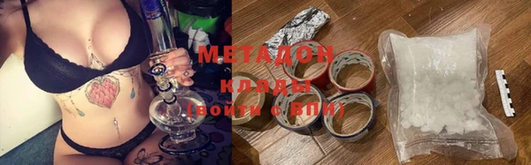 кристаллы Каменногорск