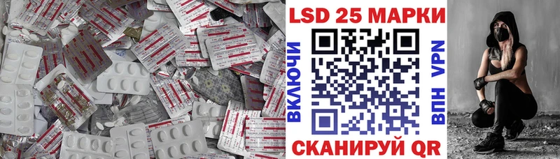 Купить  Давлеканово  LSD-25 экстази кислота 