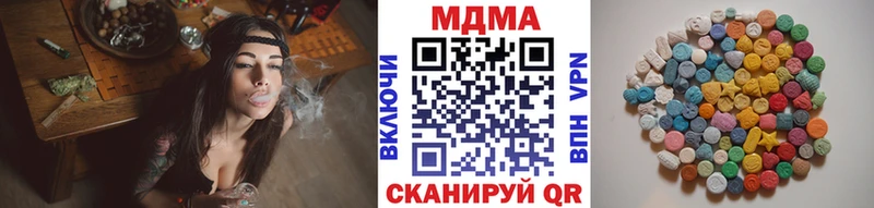 МДМА кристаллы  Купить  Давлеканово 