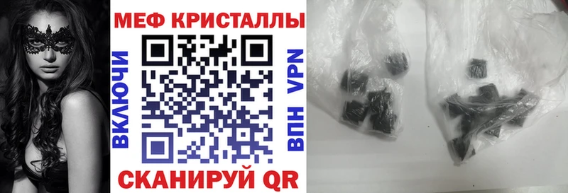 Меф кристаллы  Купить где  Давлеканово 