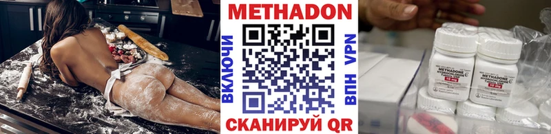 Купить закладки  Давлеканово  МЕТАДОН VHQ 