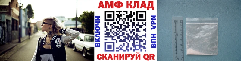 Метамфетамин Methamphetamine  Купить закладки  Давлеканово 