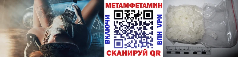 МЕТАМФЕТАМИН Декстрометамфетамин 99.9% Давлеканово
