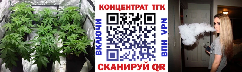 ТГК жижа  Купить  Давлеканово 